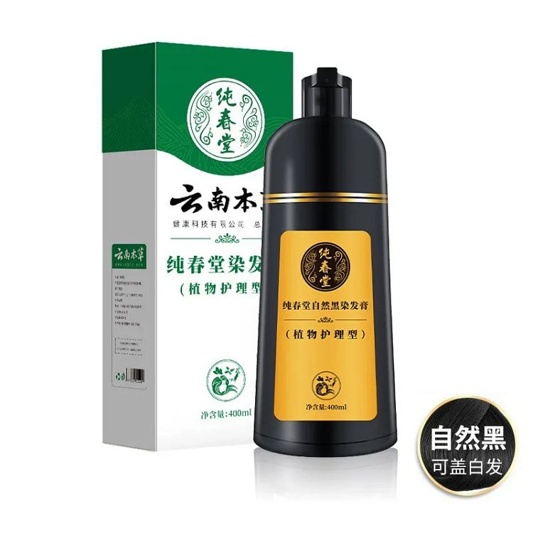 纯春堂 云南本草一洗染黑染发剂 400ml/瓶