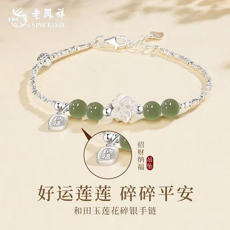 Lao Fengxiang S925 lotus broken silver bracelet 1 box