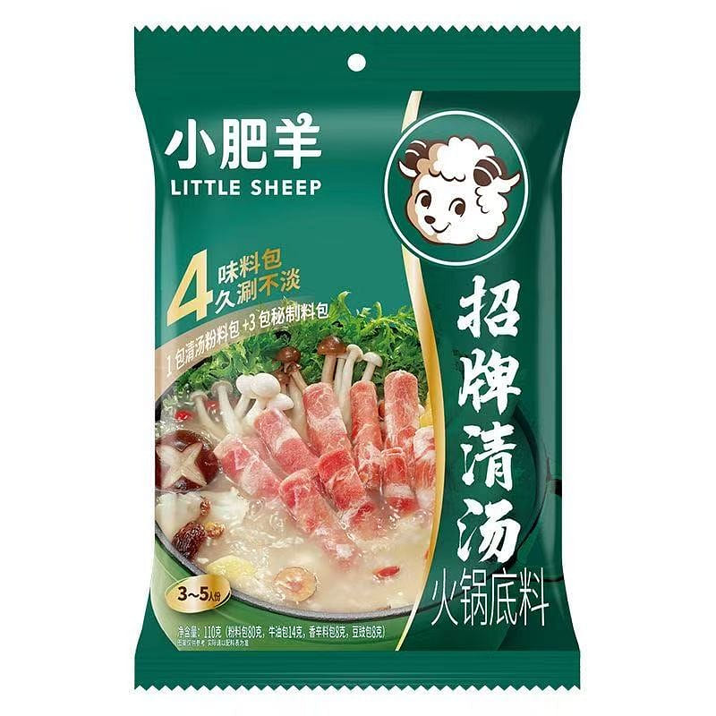 Little Sheep Hot Pot Base Clear Soup 130 g