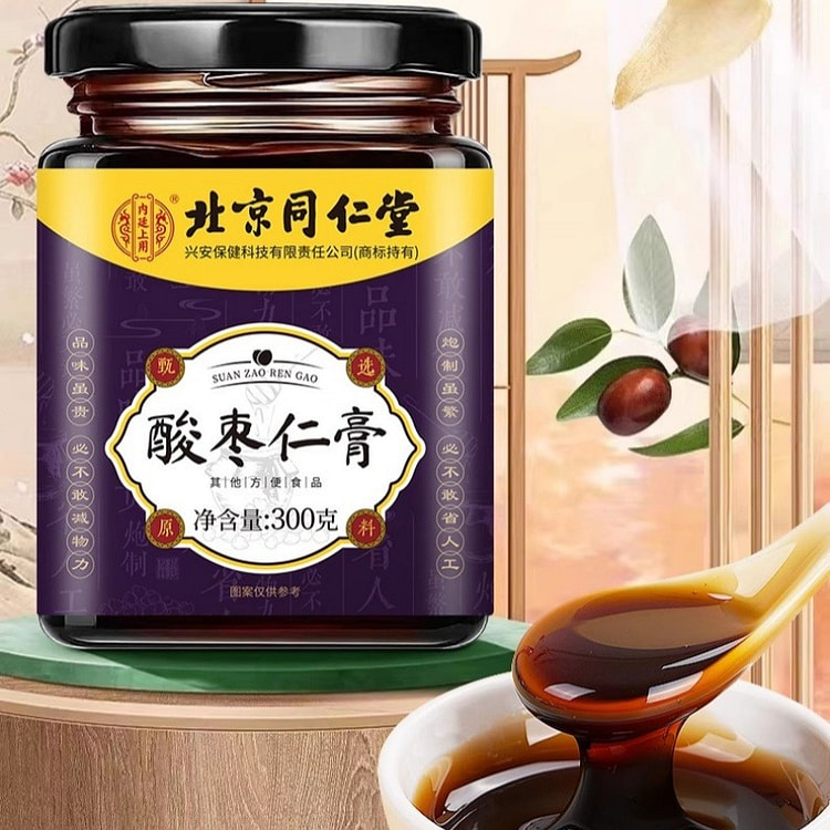 同仁堂 酸枣仁膏 百合茯苓失睡眠安神助睡前膏正宗