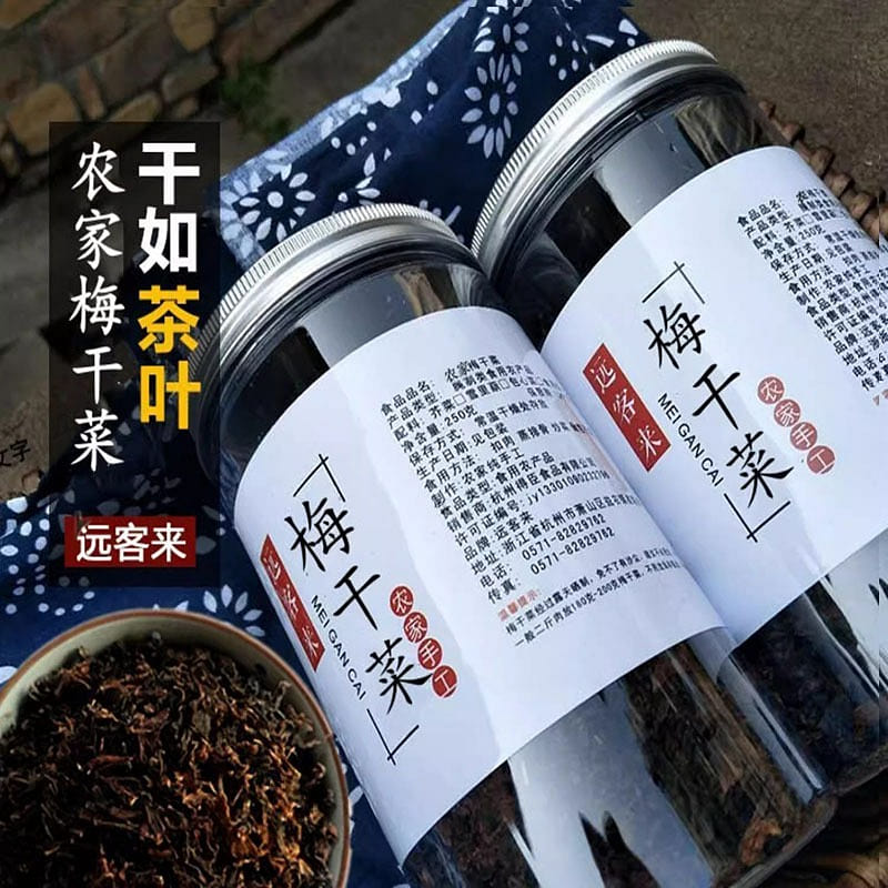 Pickled mustard greens 500 g