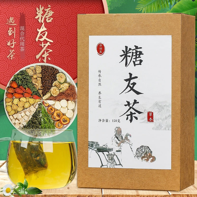 Chunzitang Cassia Seed Herbal Tea Substitute 150g 150 g