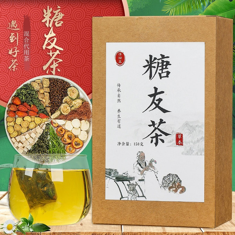 淳滋堂 糖友茶 无糖 玉米须山楂决明子代用花草茶