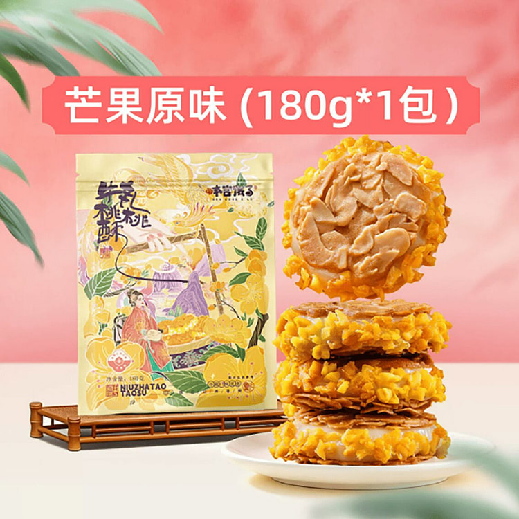 Cloud Nougat Mango Toast Original Flavor 180 g
