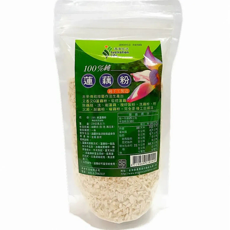 Vegan Taiwan 100% Lotus Root Powder 1 each