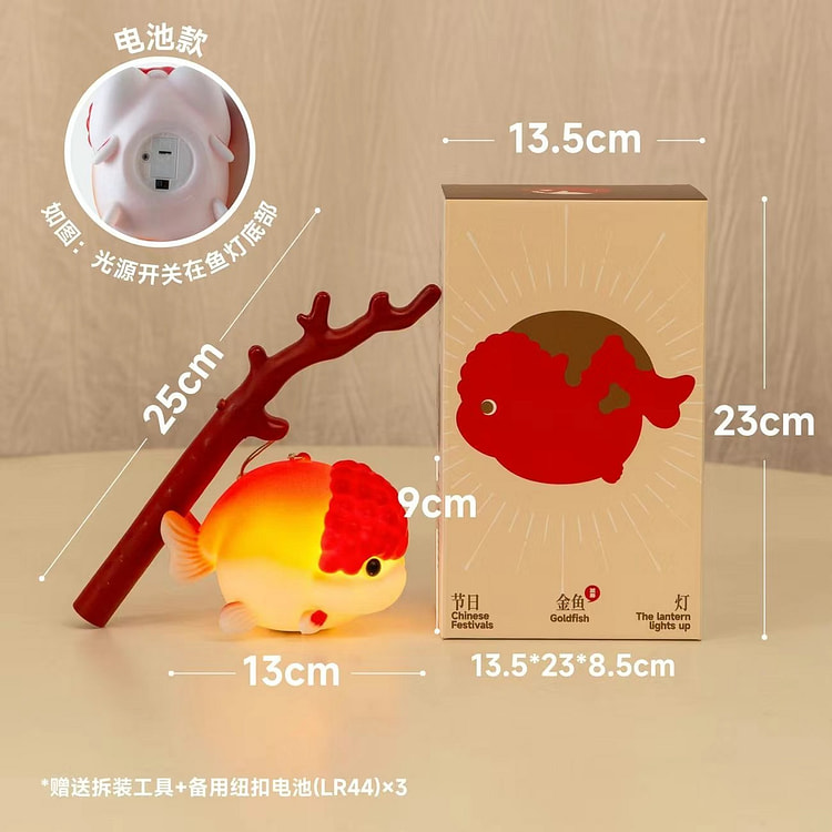 설날 잉어등 (홍호 디자인) 1 박스