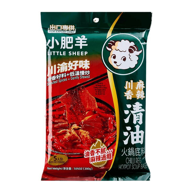 Little Sheep Stewed Soup Base 200g