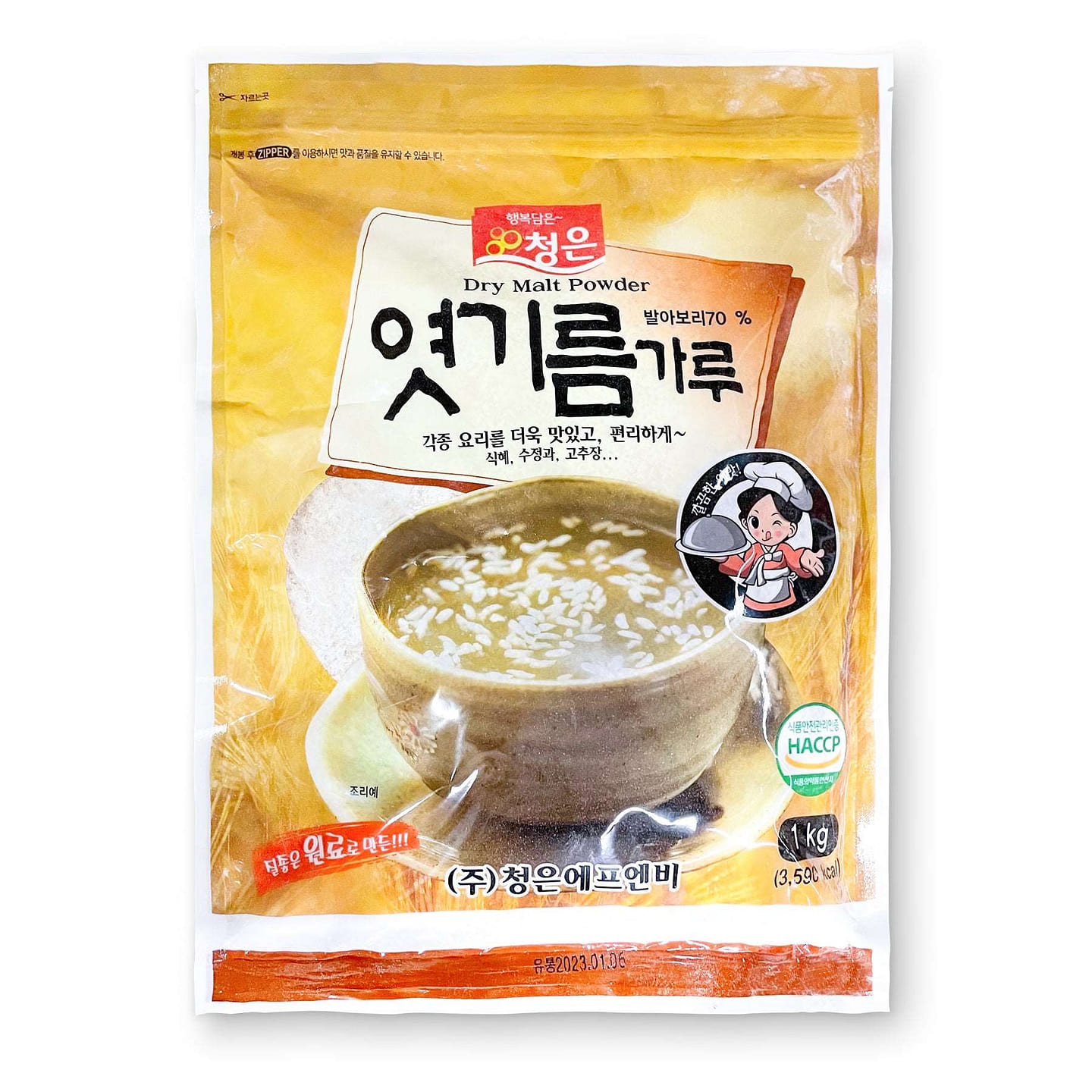 Malted Barley Flour (Coarse) 2lb 1 each