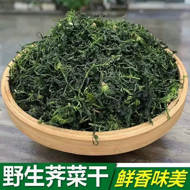 野生荠菜干 野菜干荠菜干 包饺子馅食材鲜香美味