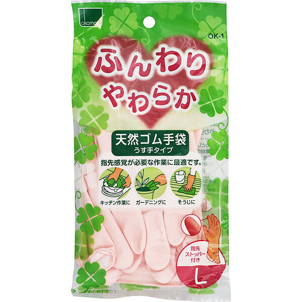 natural rubber gloves 1 count