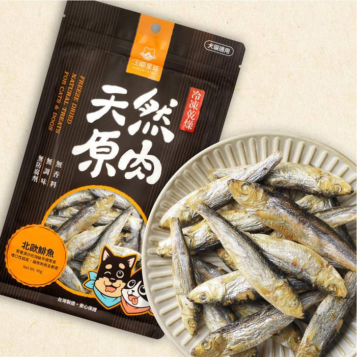 *Pet Treats*DogCatStar 汪喵星球－Taiwan Herring 40 g