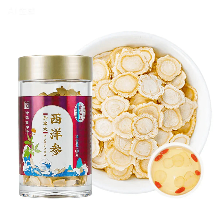 雷允上 加拿大进口西洋参片正宗花旗参滋补品泡水煲汤 60 克