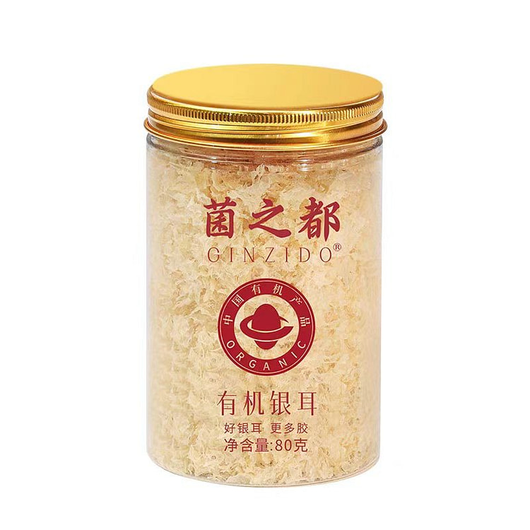 免煮古田金燕有机银耳羹80*1冲泡即食本草银耳干货 (min 2)