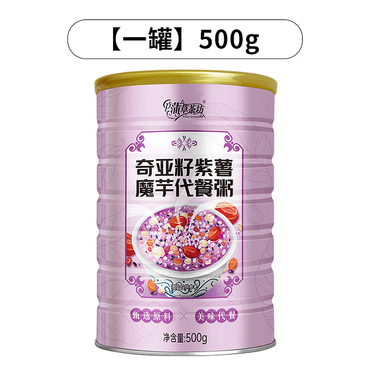 蒲草茶坊奇亚籽紫薯代餐500g*1罐