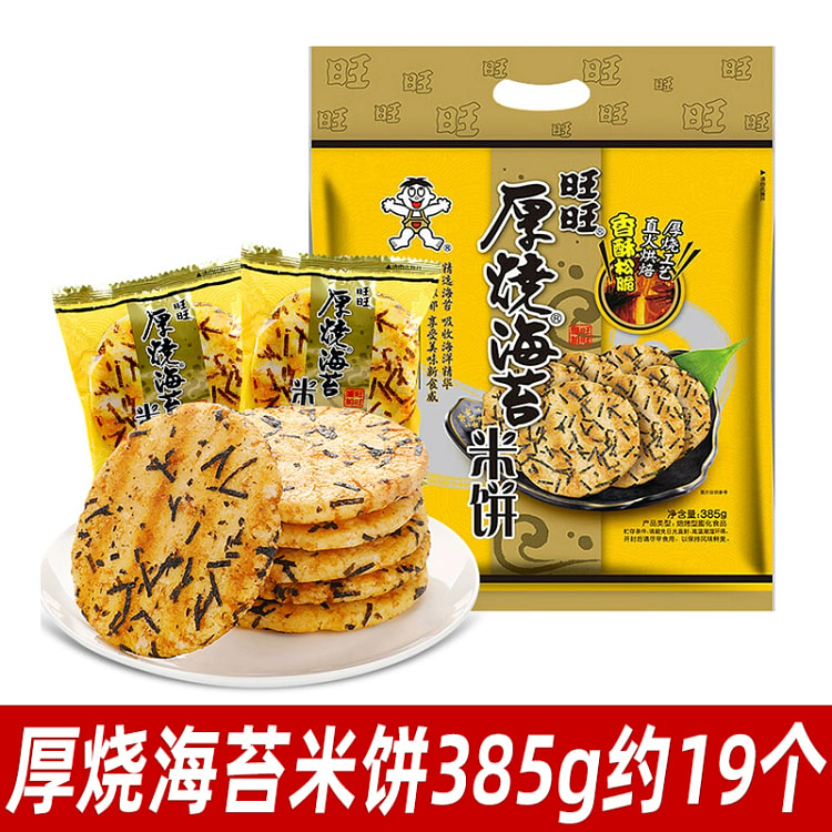 Want Want thick roasted seaweed rice crackers 385g*1 bag