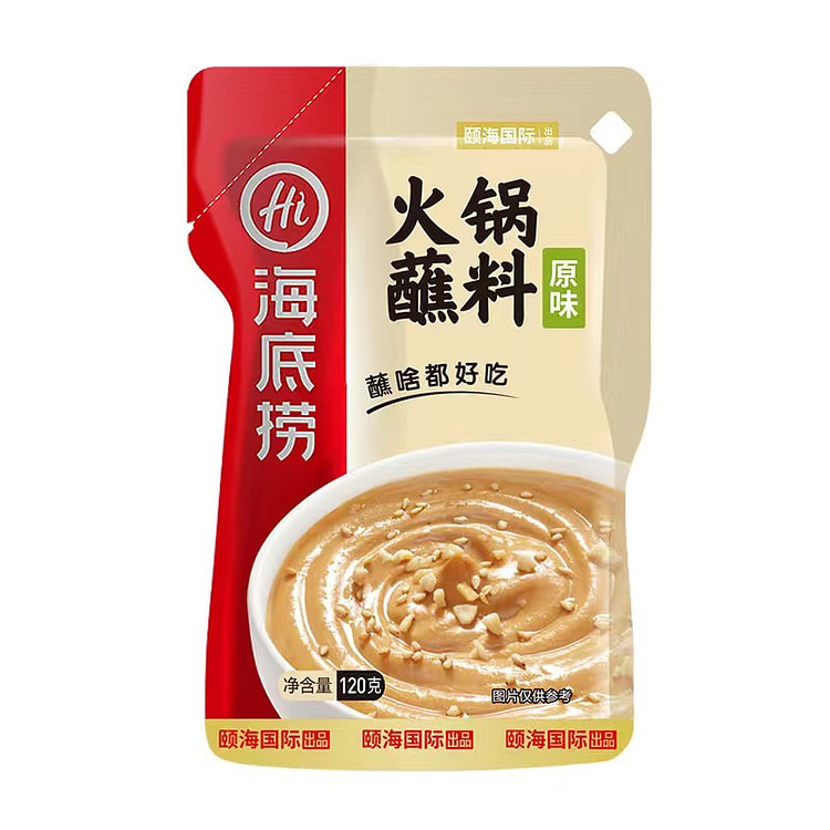 海底捞 原味火锅蘸料 (min 3)