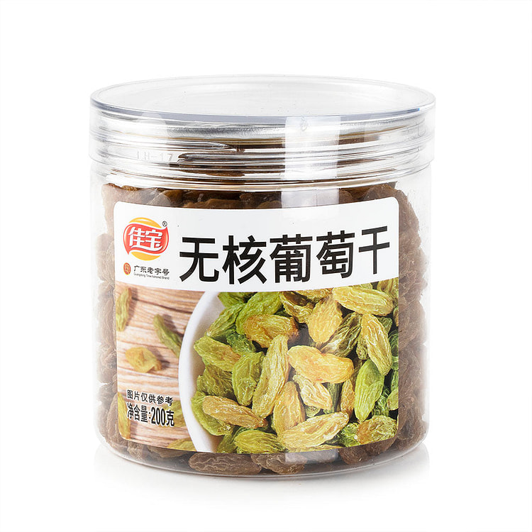 Jia Bao Seedless Raisins 200g 1 each
