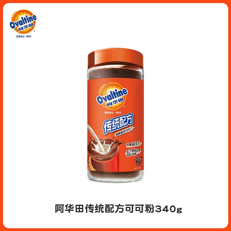 Ovaltine Traditional recipe cocoa powder 340g 340 g