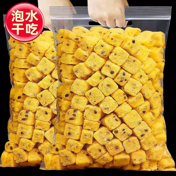 Freeze-dried passion fruit pieces *1 bag
