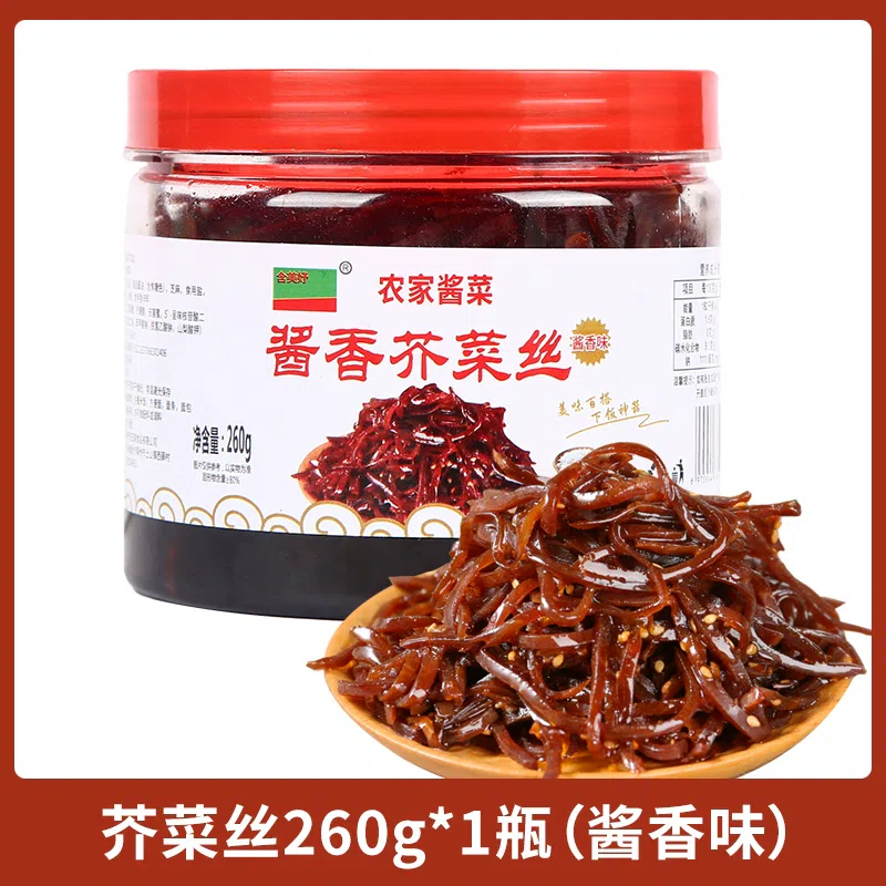 Mustard shredded farmhouse pickles appetizer small pickle sauce flavor 260g *1 bottle 260 グラム