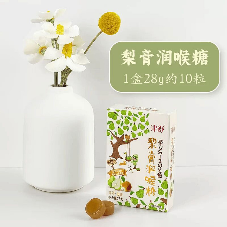 【笑咪咪】梨膏润喉糖 清凉薄荷糖 清新口气含片 28 克