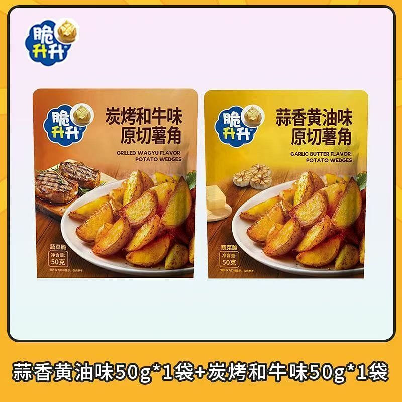 Crispy Potato Wedges Mixed Flavor 50g*2 bags 100 g