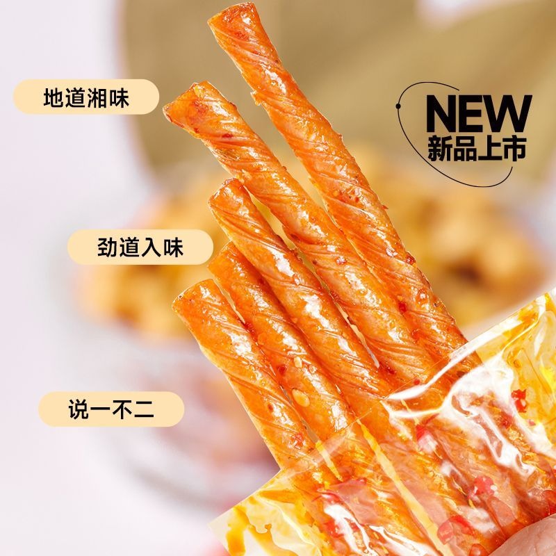 Tofu Gluten Soy Sauce Flavor 20g x 10 Packs 20 g*10 pack - Weee!