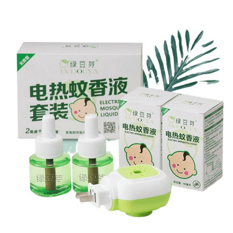 绿豆芽 电热蚊香液婴儿孕妇防蚊套装  2液+1器