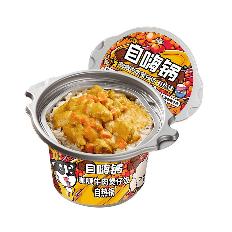 Zihaiguo Self-heating Curry Beef Clay Pot Rice 1 box