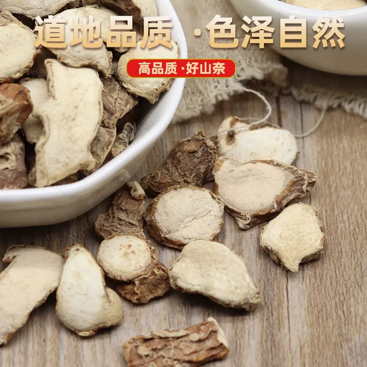 瓶装山奈100g*1