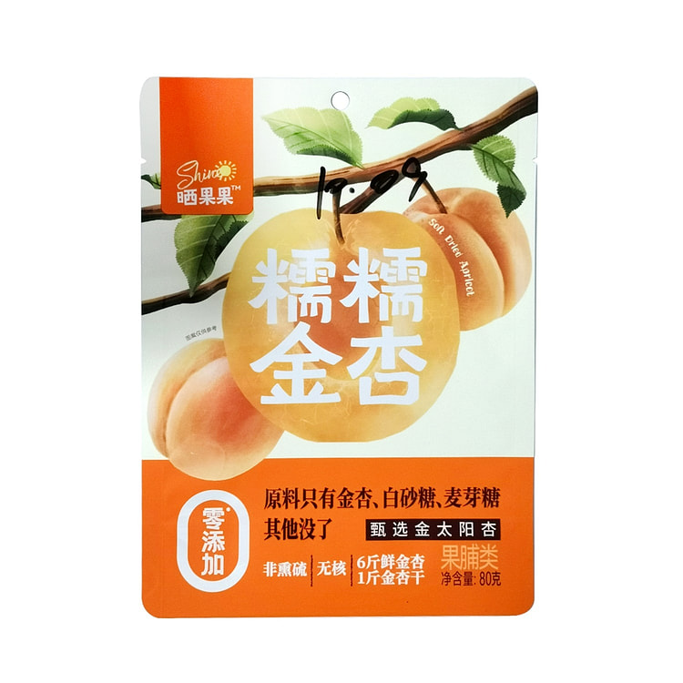 晒果果 0添加糯糯金杏80g