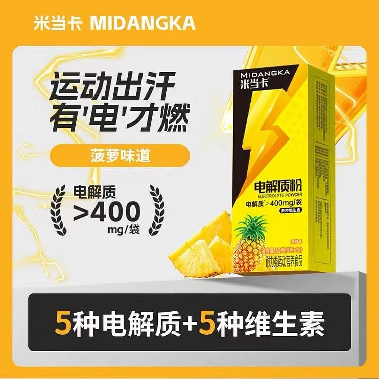 Electrolyte powder 30 g