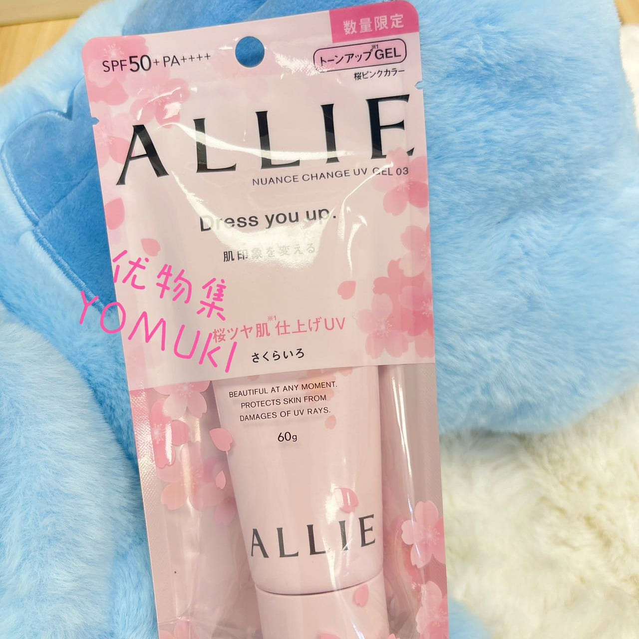 Japan Kao ALLIE UV Sunscreen SPF 50++++ 60 g