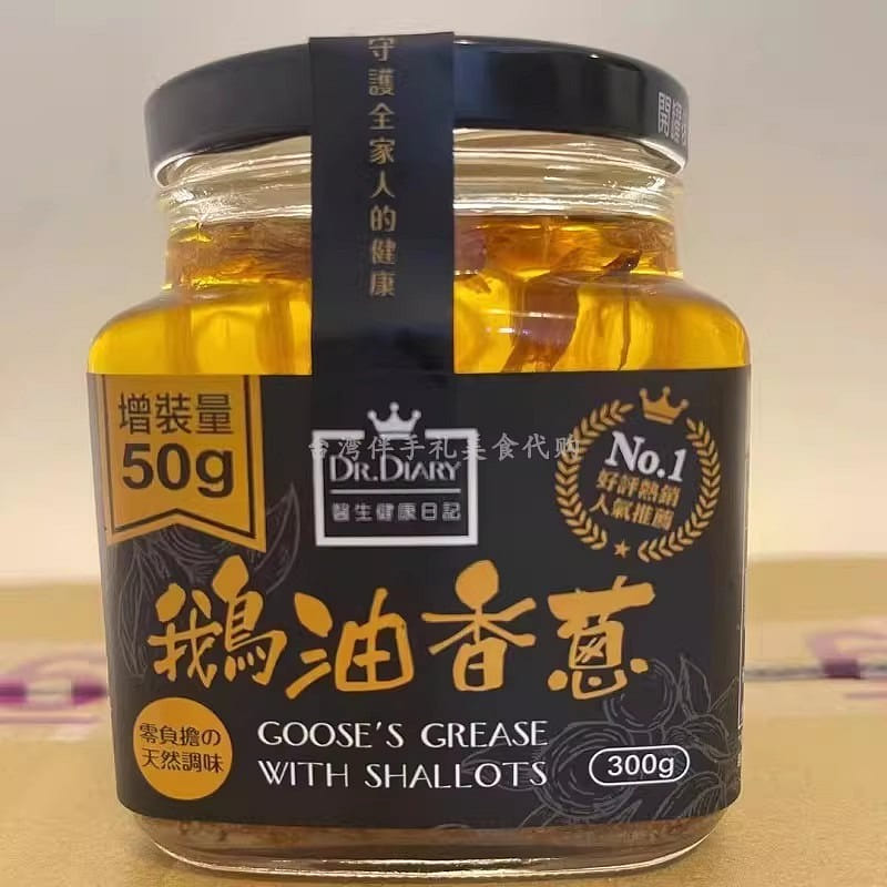 Goose fat scallion chili sauce 300g/bottle Pre-sal 300 g