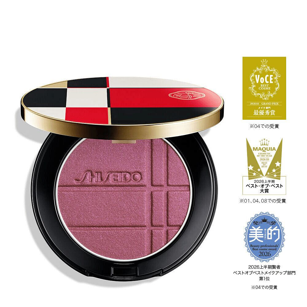 SHISEIDO Glow Enhancer 07 Purple Amethyst 7g 7 g