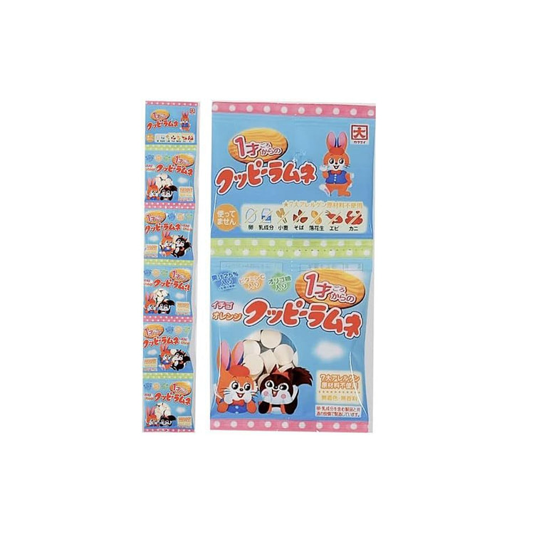 Kakudai Kuppy Ramune BB 1/21/25