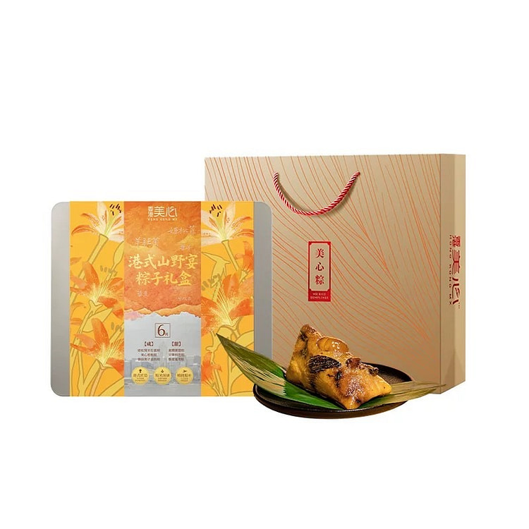 香港美心港式山野宴粽子礼盒j端午节送礼糕点内含菌菇 840 克