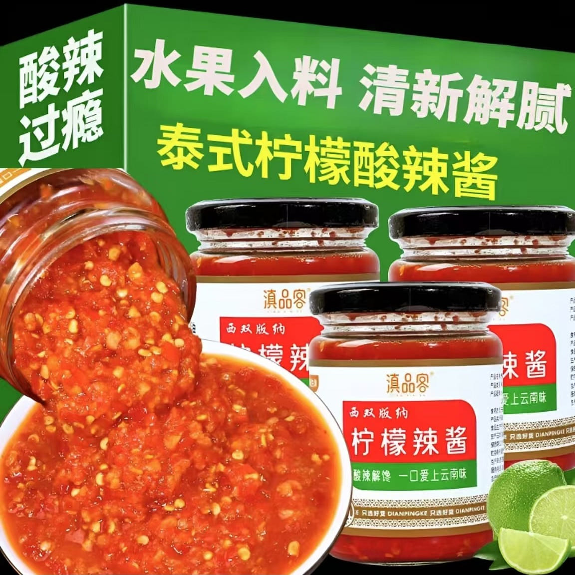 Yunnan Pringles Lemon Chili Sauce Seafood Cold Gri 220 g