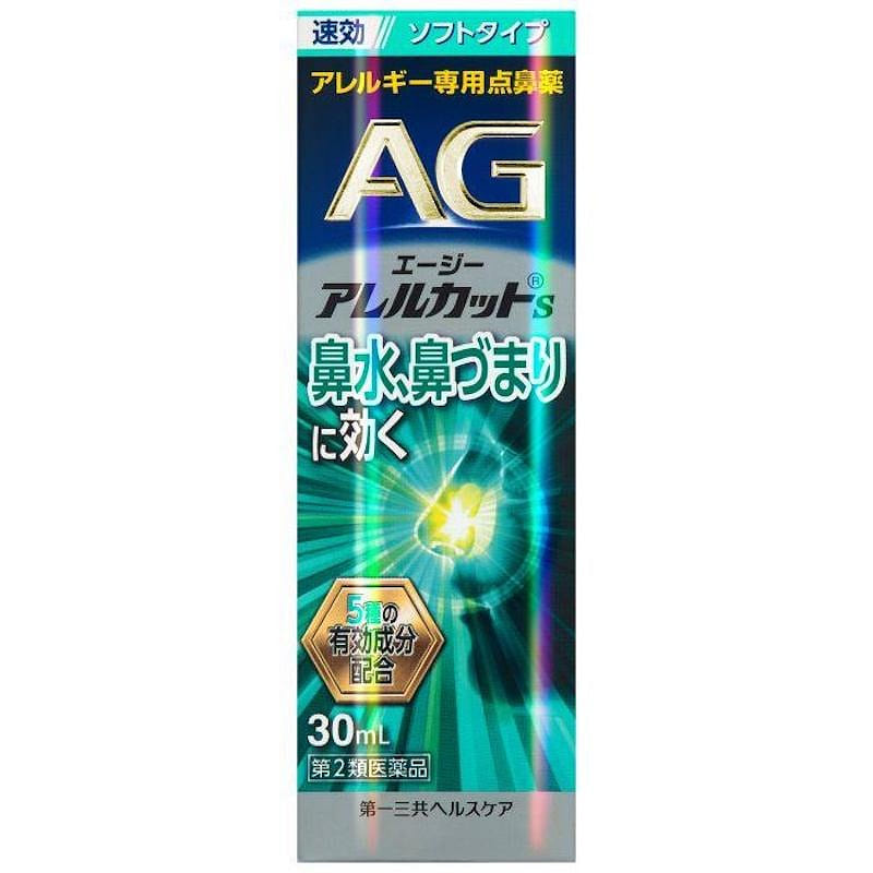 [Japan Direct Shipping] Daiichi Sankyo AG Rhinitis Nasal Spray Allergic Rhinitis Nasal Congestion Spray 30ml Gentle S-type (New Upgrade) 1 each