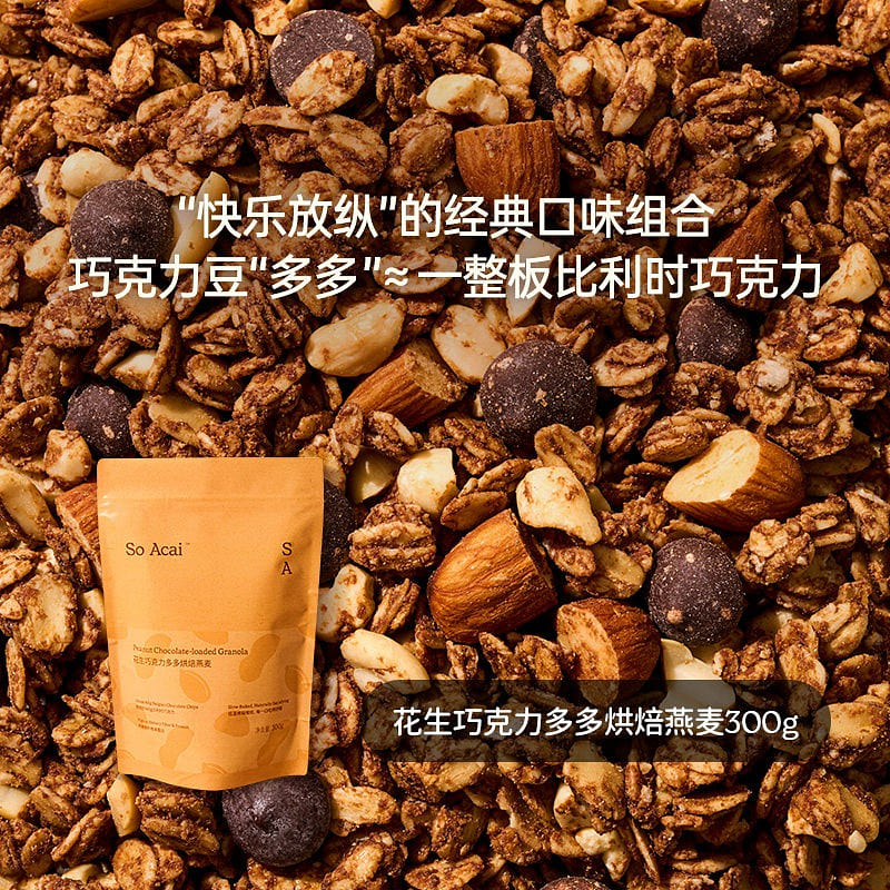 Soacai peanut chocolate baked oatmeal 300g 300 g
