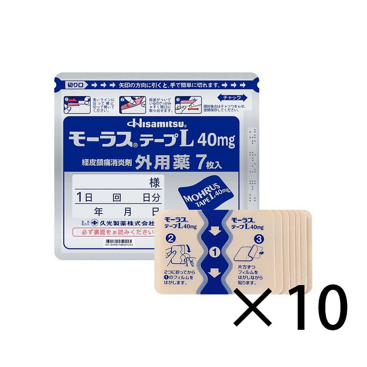 久光制药 久光贴膏药 7枚*10包 1 份