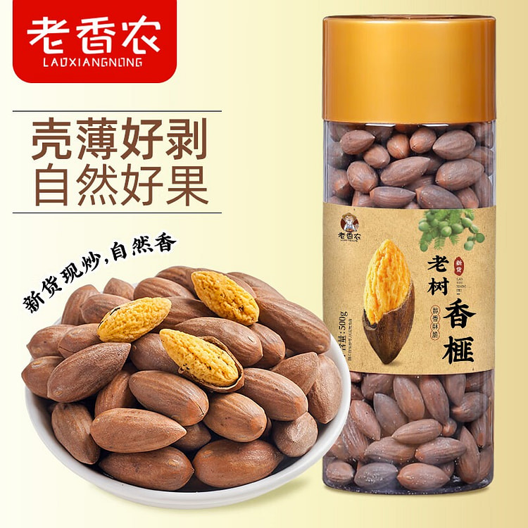 老香农【诸暨特产】香榧子新货罐装 老树香榧果坚果