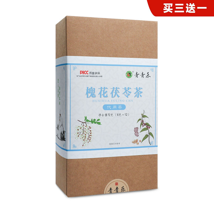 青青乐 槐花茯苓代用茶小袋茶 清新口气 清热解毒 72 克