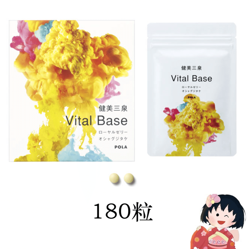 weee product zoom image