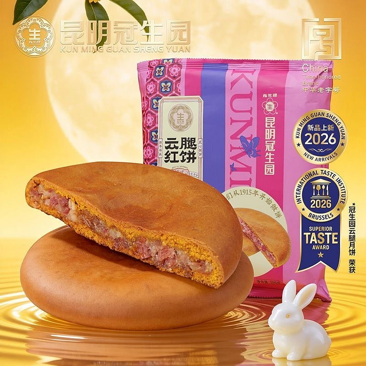 Panxiangji Red Cake 1 bag 300 g
