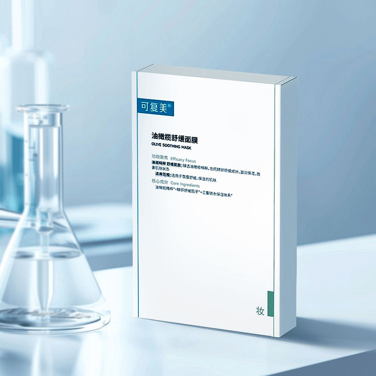 KOMFYMED Olive Soothing Mask 1 box