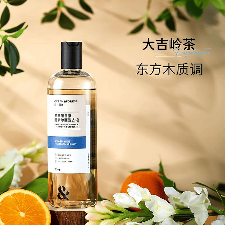 森林海洋大吉岭茶洗衣液500g除菌除螨留香 500 克