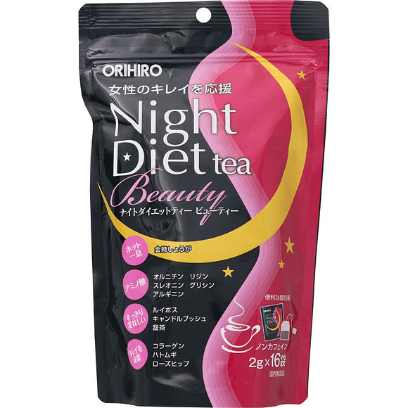 Olihro Night Diet Tea Beauty [2g*16 bags] 2 g