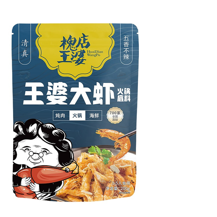 槐店王婆大虾虾锅酱料大虾调料五香味200g*1袋