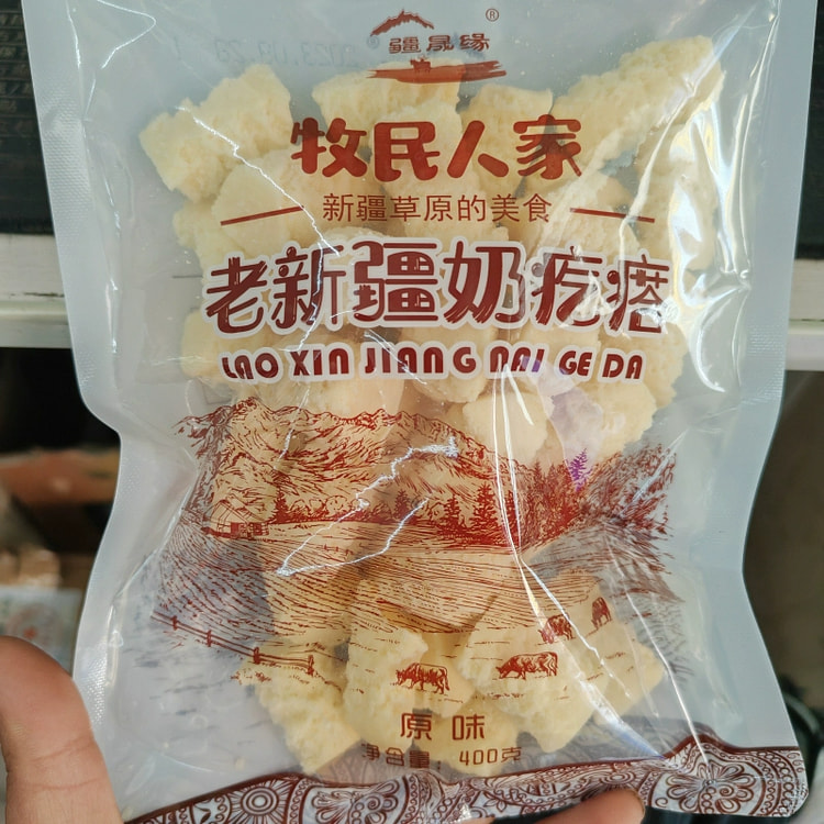 新疆奶疙瘩
